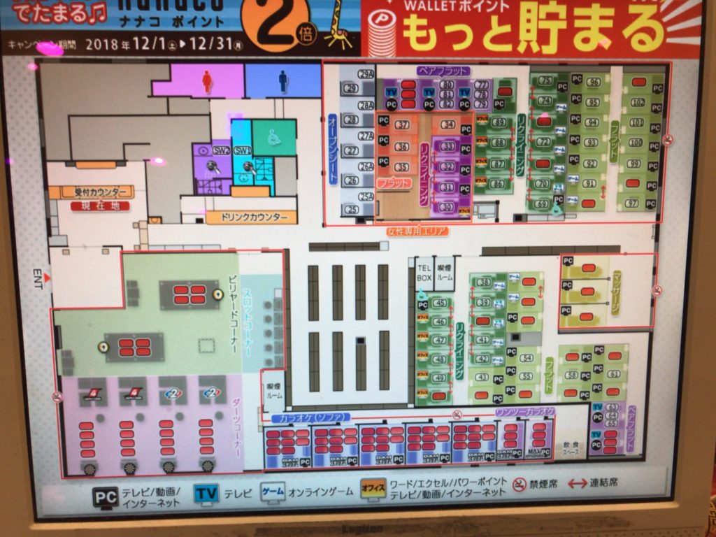 鹿島神宮駅から車で9分 快活club124号鹿嶋店をレポート 日本全国のネカフェ 漫画喫茶マップのヒマップ