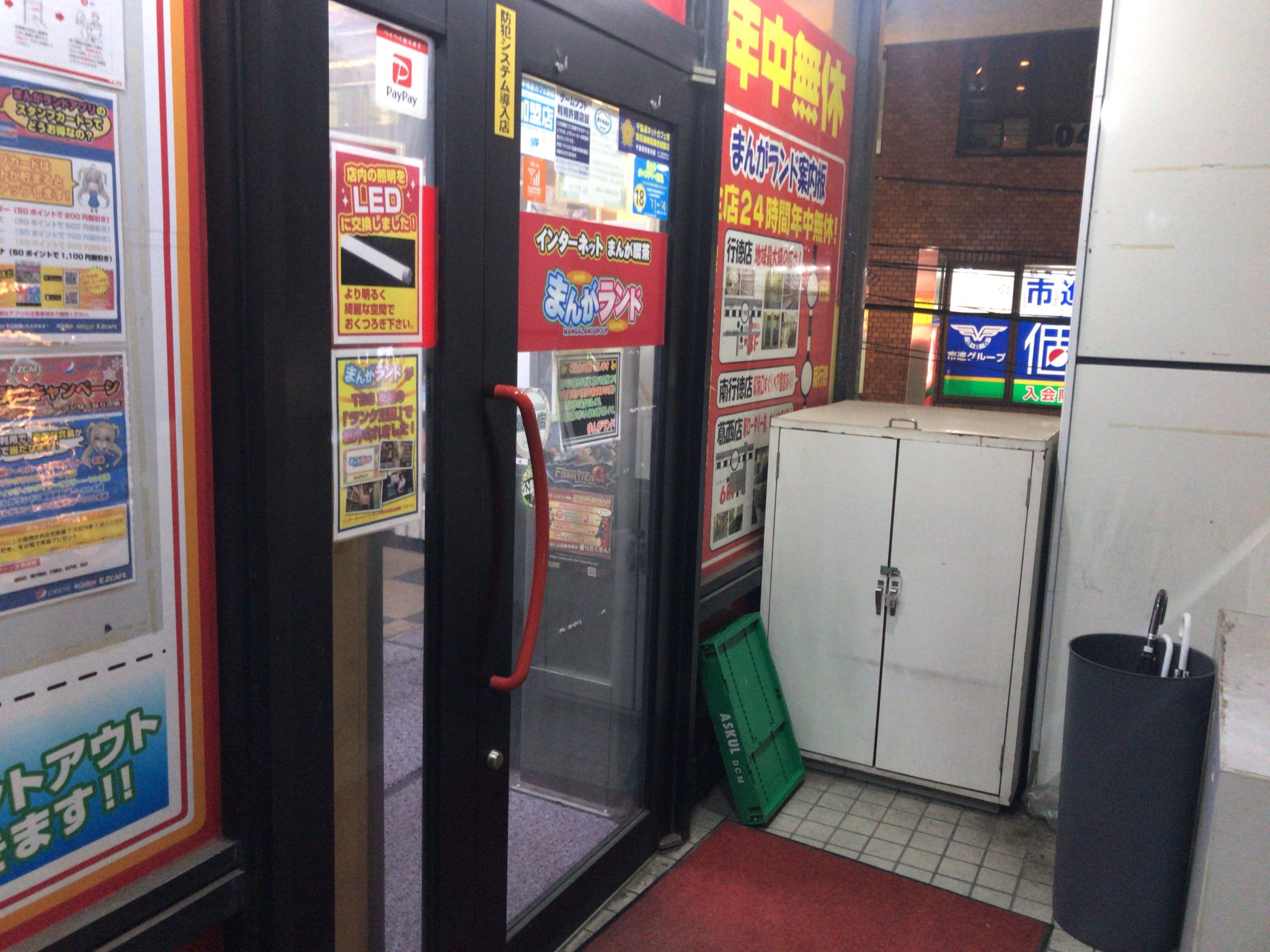 南行徳駅から徒歩1分 まんがランド南行徳店をレポート 日本全国のネカフェ 漫画喫茶マップのヒマップ