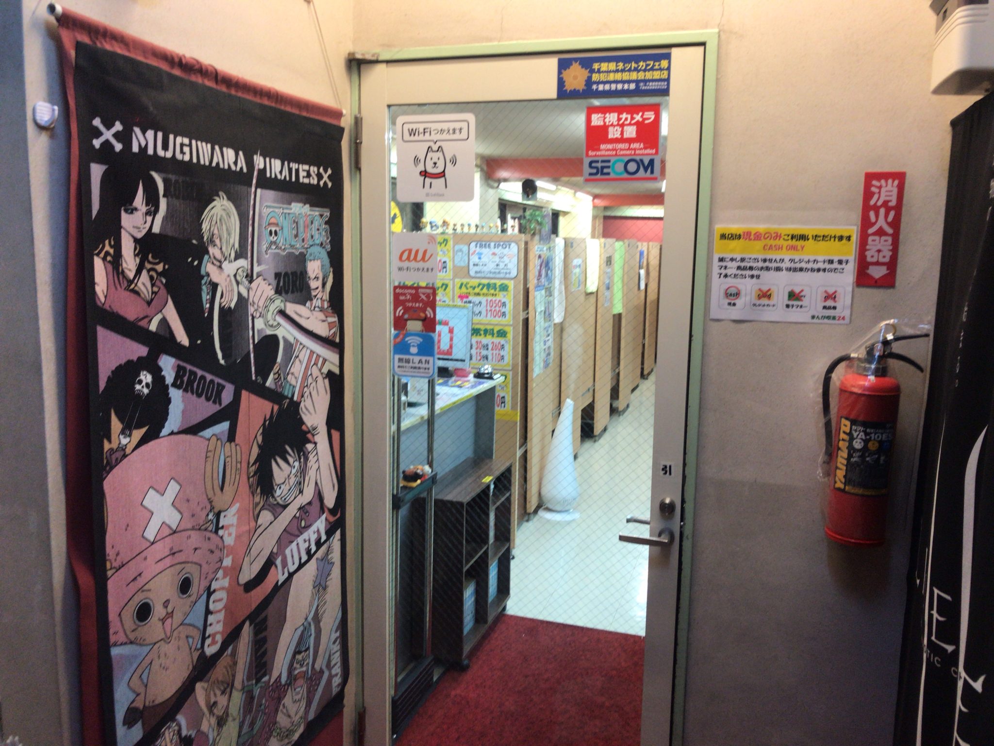 西船橋駅から徒歩3分 まんが喫茶24店をレポート 日本全国のネカフェ 漫画喫茶マップのヒマップ