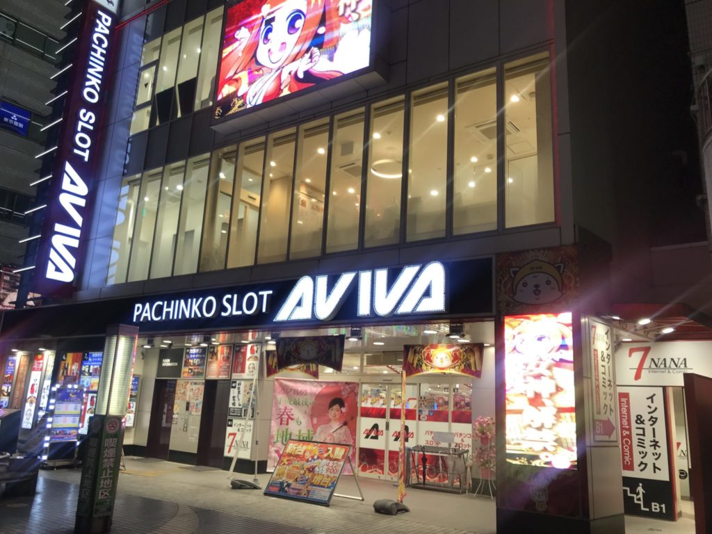 鶴見駅から徒歩2分 Nana鶴見店をレポート 日本全国のネカフェ 漫画喫茶マップのヒマップ