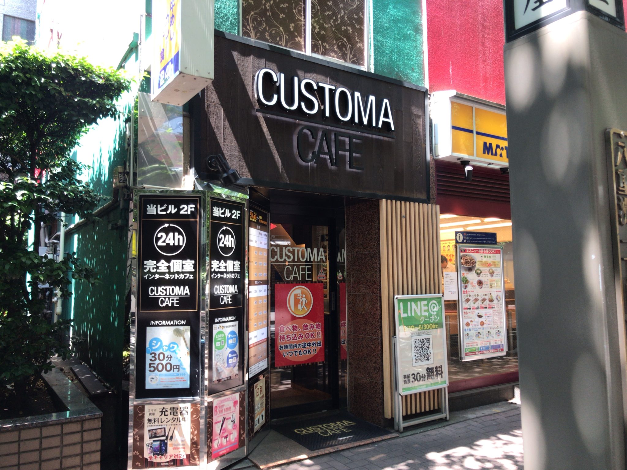 東京駅から徒歩2分！カスタマカフェ 八重洲店をレポート 日本全国のネカフェ・漫画喫茶マップのヒマップ！