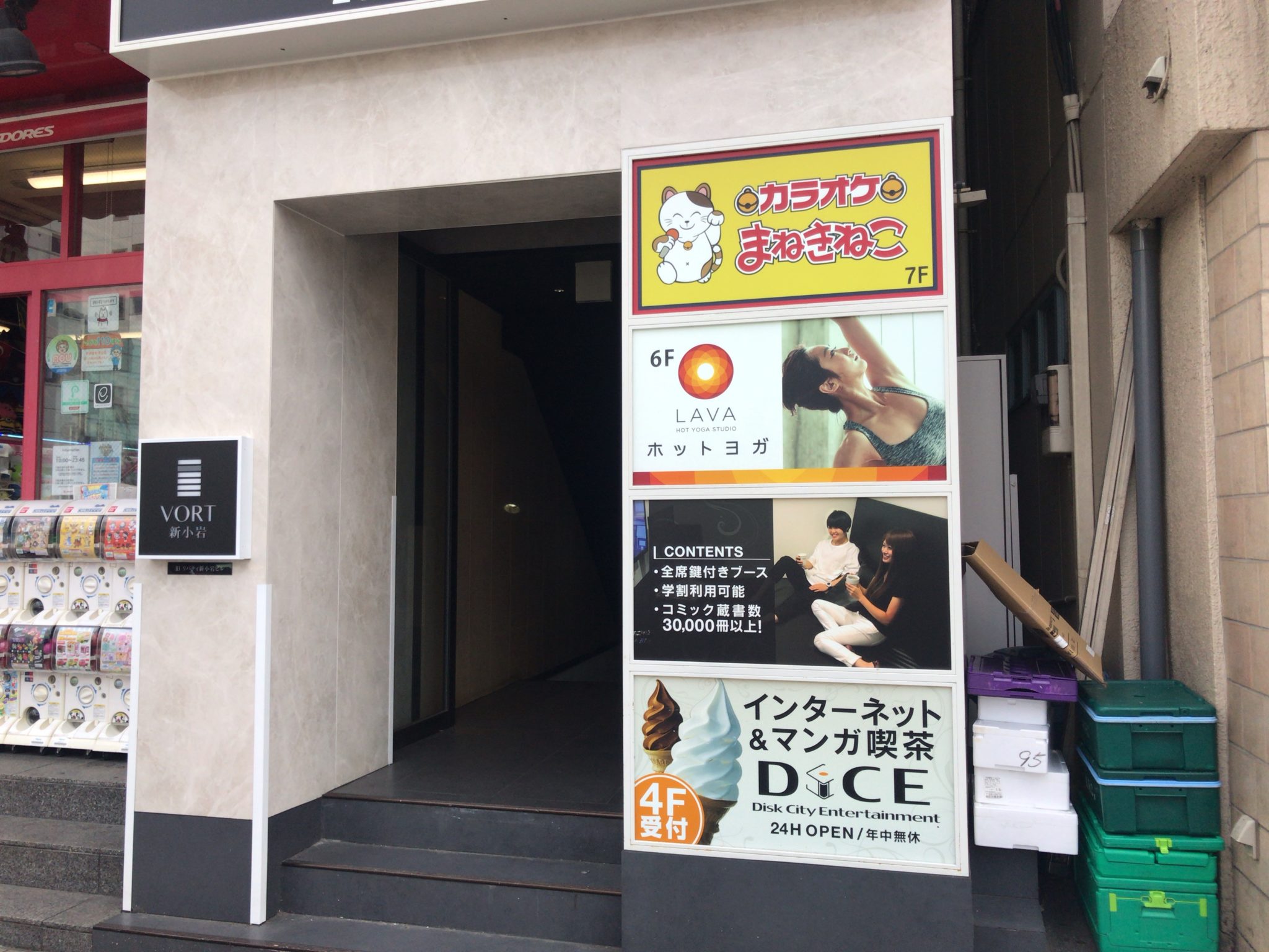 新小岩駅から徒歩1分 ダイス 新小岩店をレポート 日本全国のネカフェ 漫画喫茶マップのヒマップ
