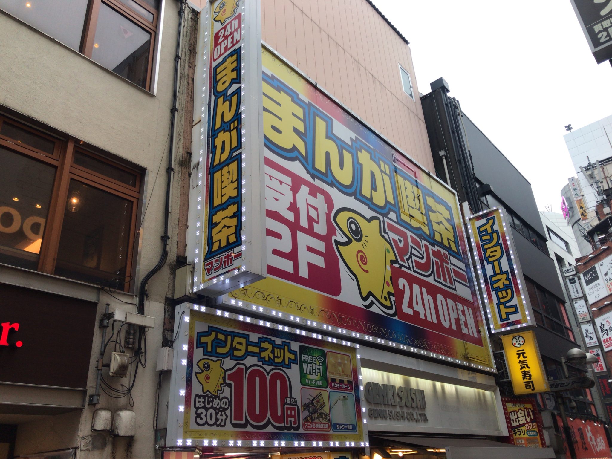 渋谷駅から徒歩1分 マンボー 渋谷センター街店をレポート 日本全国のネカフェ 漫画喫茶マップのヒマップ
