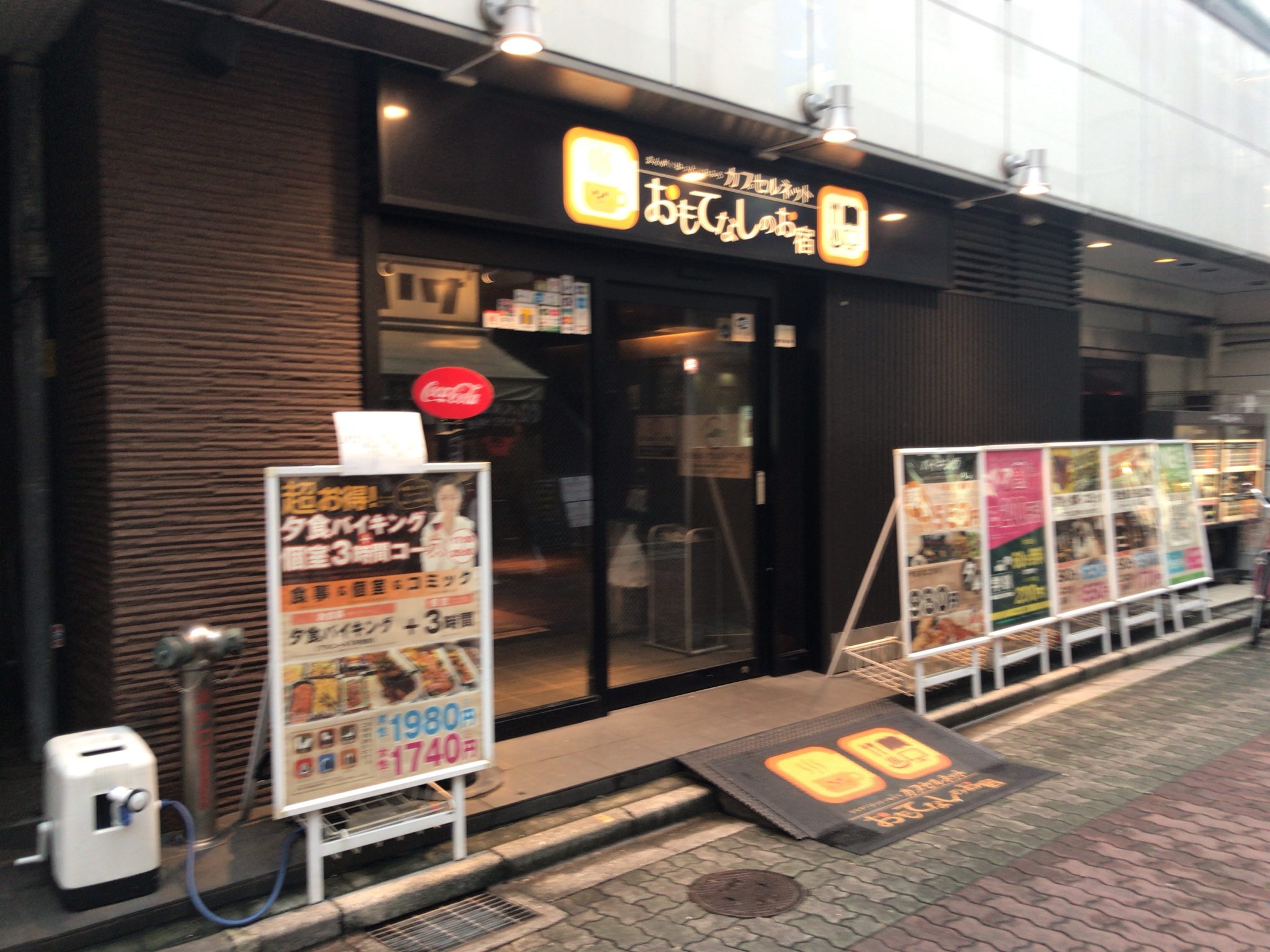 上野駅から徒歩4分 カプセルネットおもてなしのお宿をレポート 日本全国のネカフェ 漫画喫茶マップのヒマップ