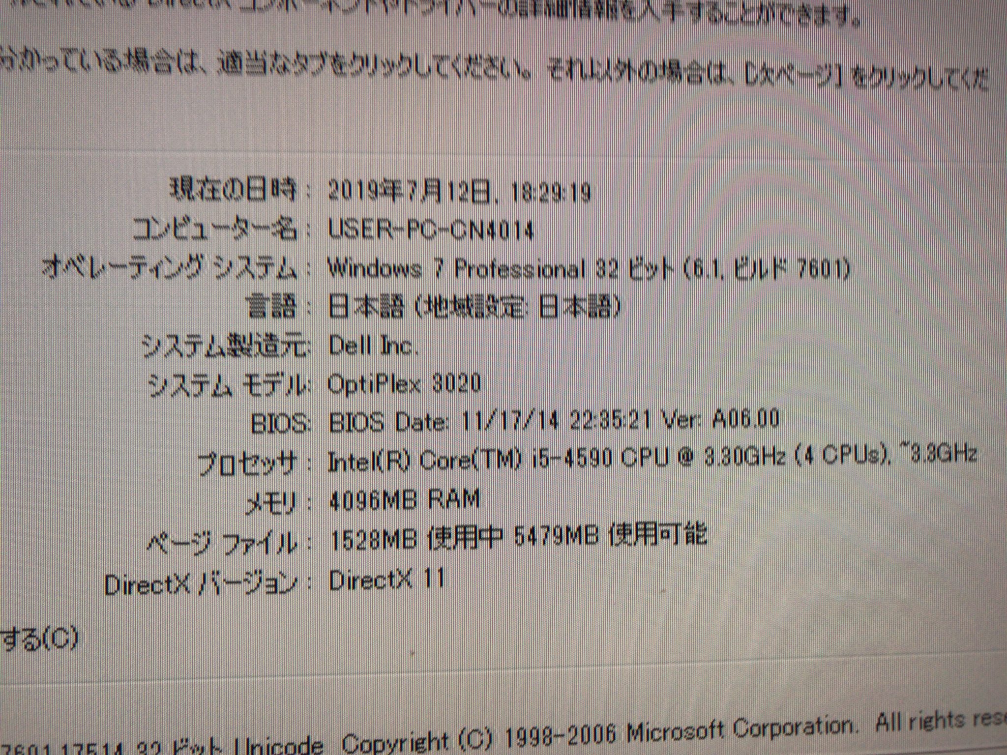 上野駅から徒歩4分 カプセルネットおもてなしのお宿をレポート 日本全国のネカフェ 漫画喫茶マップのヒマップ 上野駅から徒歩4分 カプセルネットおもてなしのお宿をレポート 日本全国のネカフェ 漫画喫茶マップのヒマップ