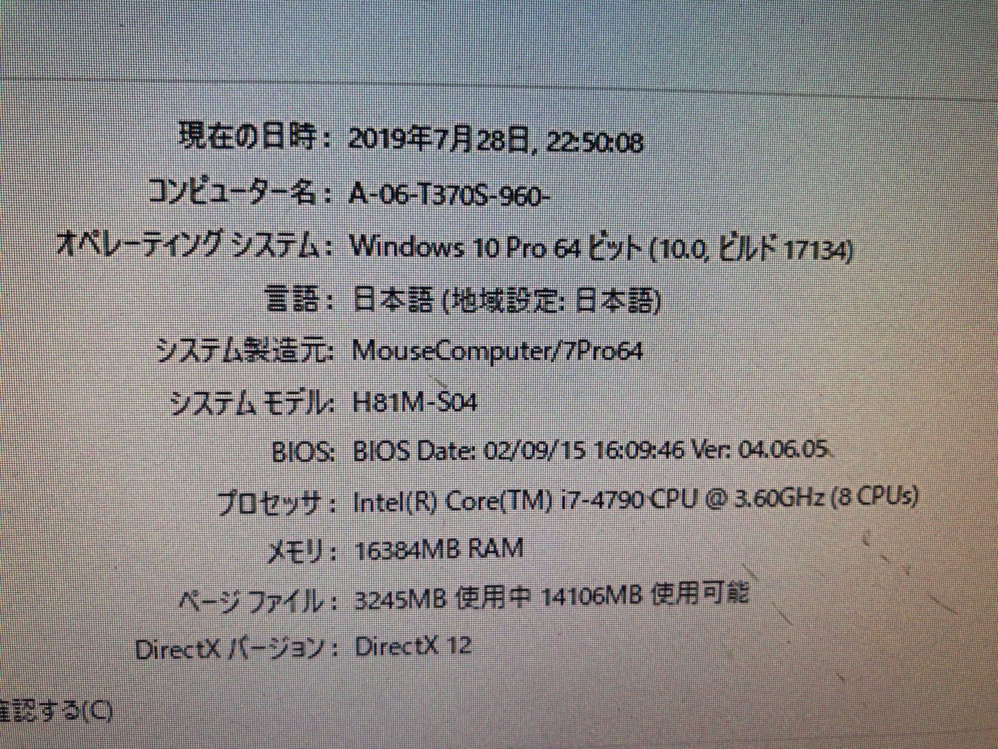 新宿駅から徒歩3分 グランサイバーカフェバグース新宿西口店をレポート 日本全国のネカフェ 漫画喫茶マップのヒマップ