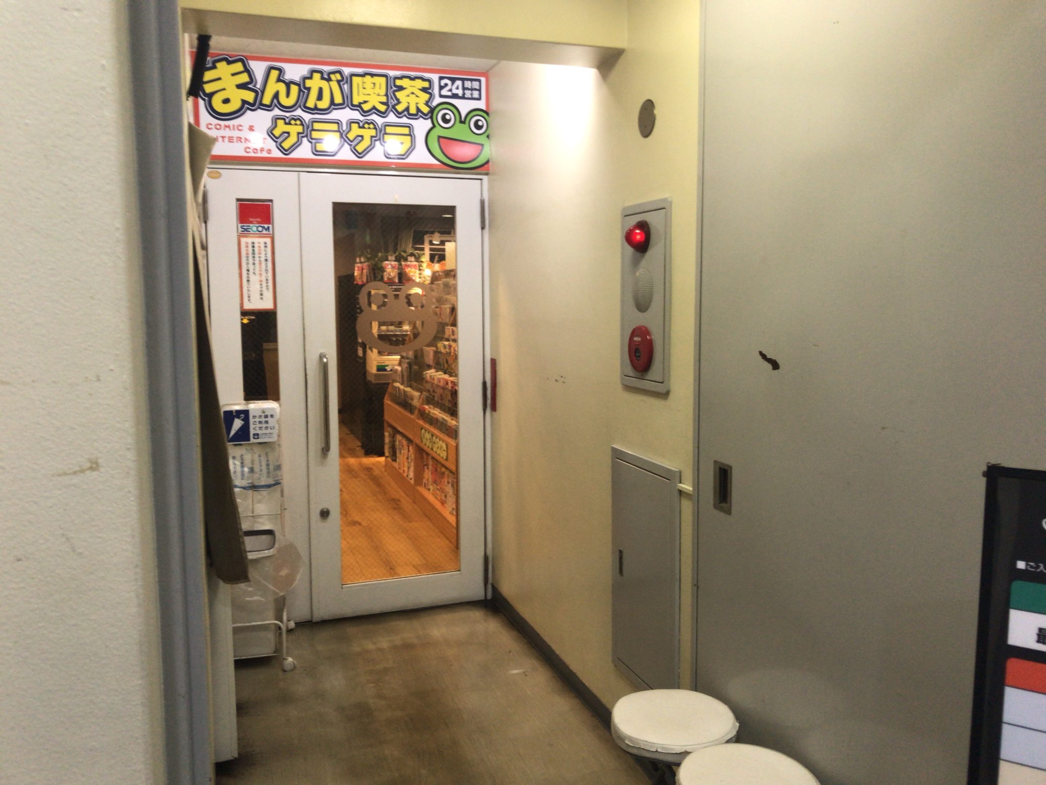 南浦和駅から徒歩1分 まんが喫茶ゲラゲラ 南浦和店をレポート 日本全国のネカフェ 漫画喫茶マップのヒマップ