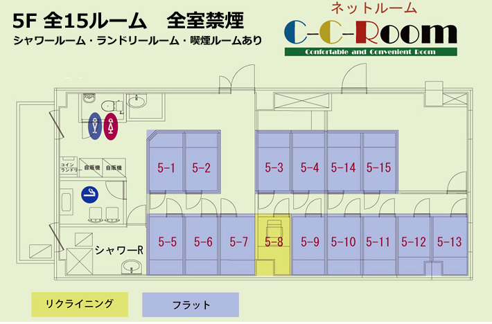 新越谷駅から徒歩1分 C C Cafe 新越谷店 C C Room をレポート ヒマップ