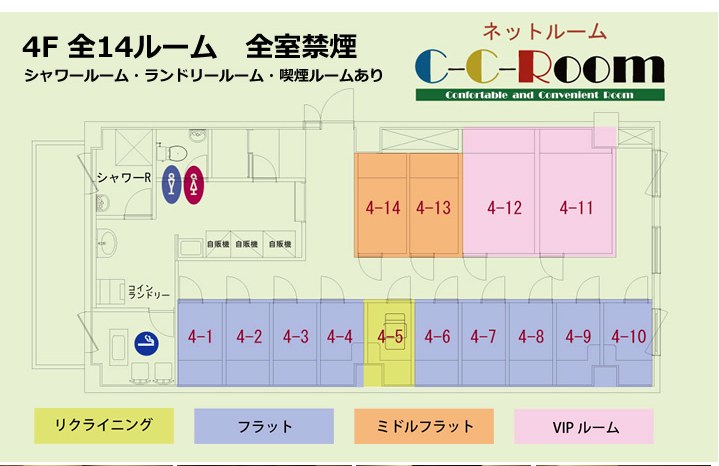 新越谷駅から徒歩1分 C C Cafe 新越谷店 C C Room をレポート ヒマップ