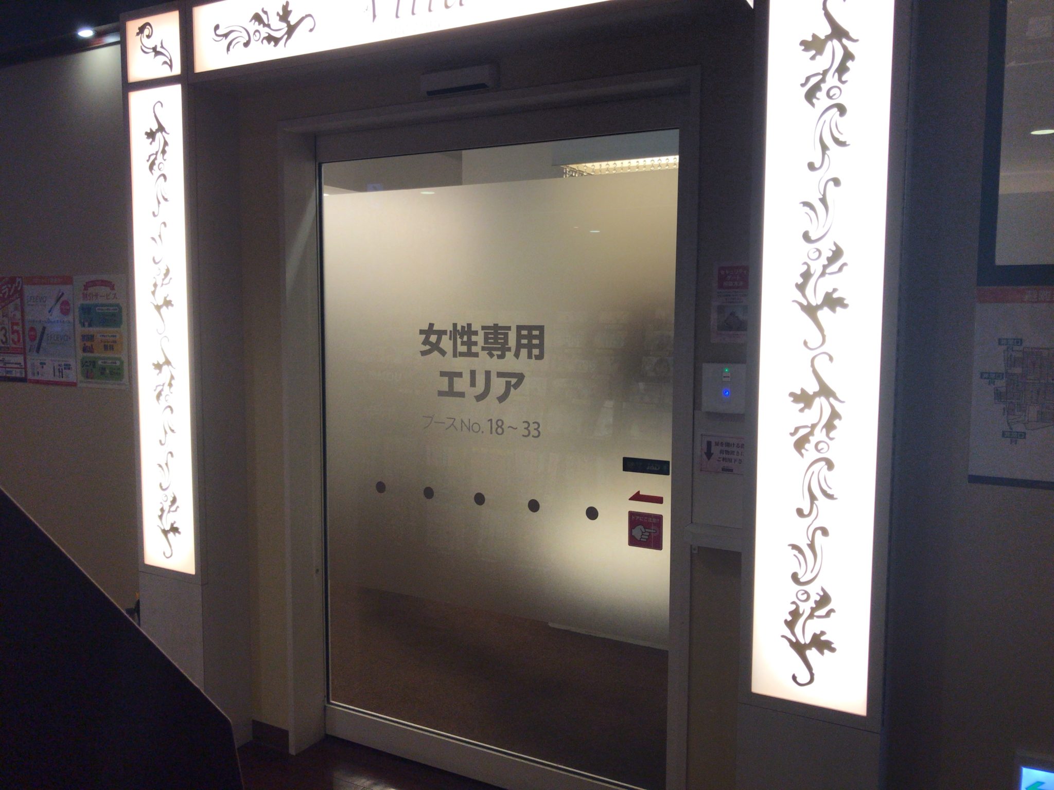 川口東口駅前店をレポート 日本全国のネカフェ・漫画喫茶マップのヒマップ！