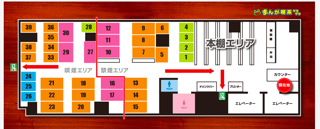 船橋駅から徒歩3分 まんが喫茶ゲラゲラ船橋店をレポート ヒマップ