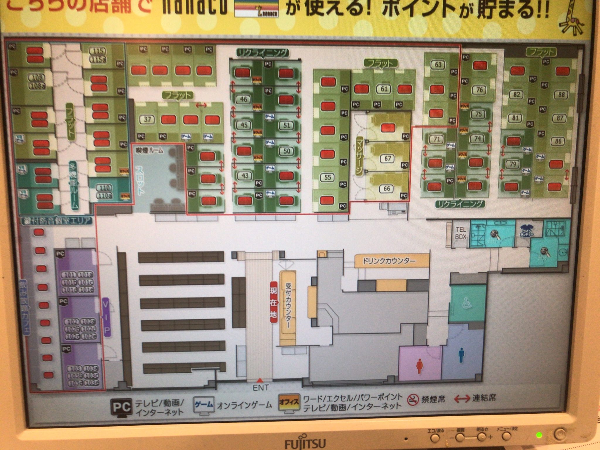 古川駅から徒歩8分 快活club 古川店をレポート 日本全国のネカフェ 漫画喫茶マップのヒマップ