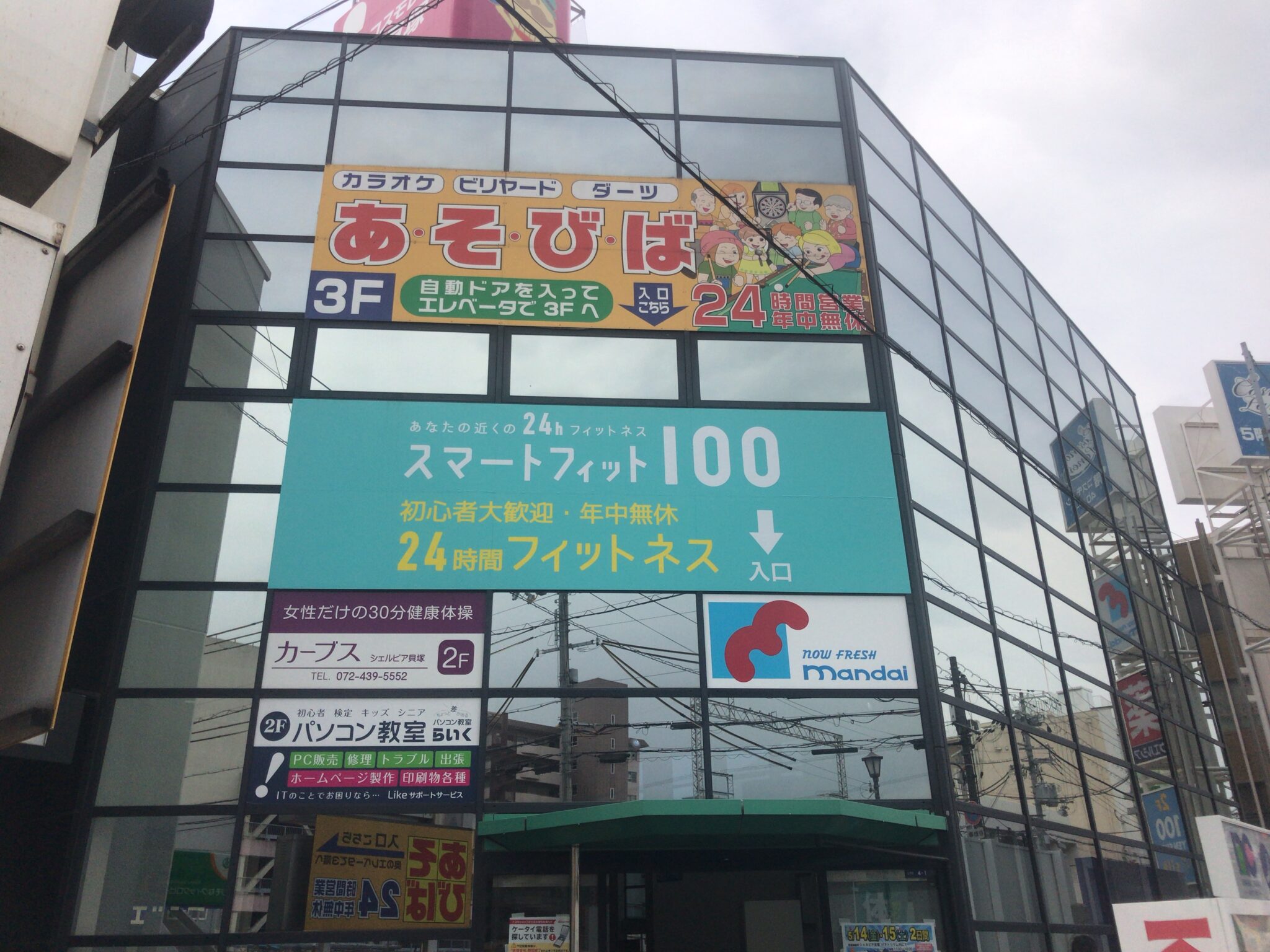 貝塚駅から徒歩3分 あそびば 貝塚店をレポート ヒマップ