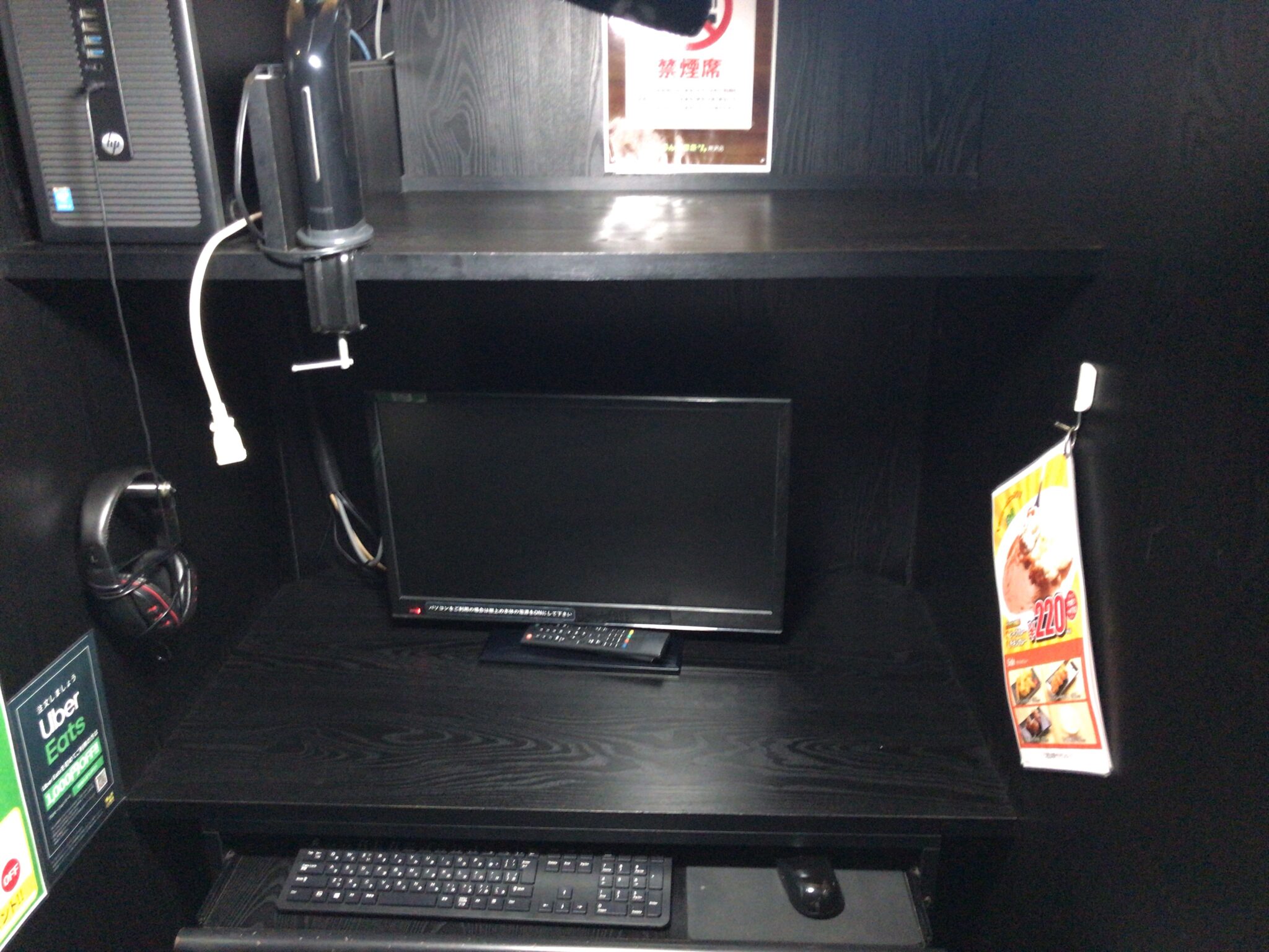 所沢駅から徒歩2分 まんが喫茶ゲラゲラ 所沢店をレポート 日本全国のネカフェ 漫画喫茶マップのヒマップ