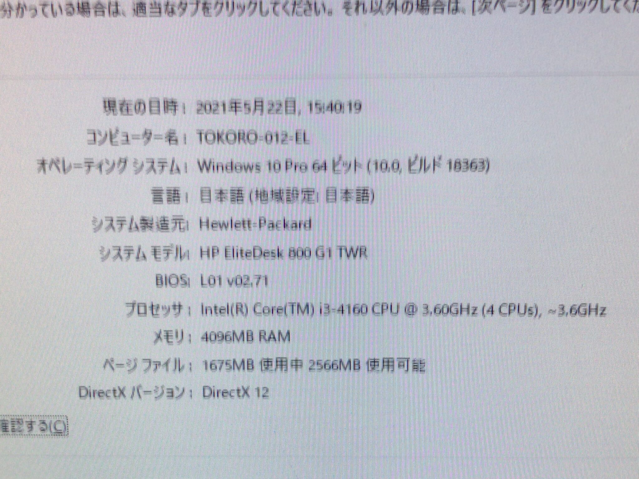所沢駅から徒歩2分 まんが喫茶ゲラゲラ 所沢店をレポート 日本全国のネカフェ 漫画喫茶マップのヒマップ