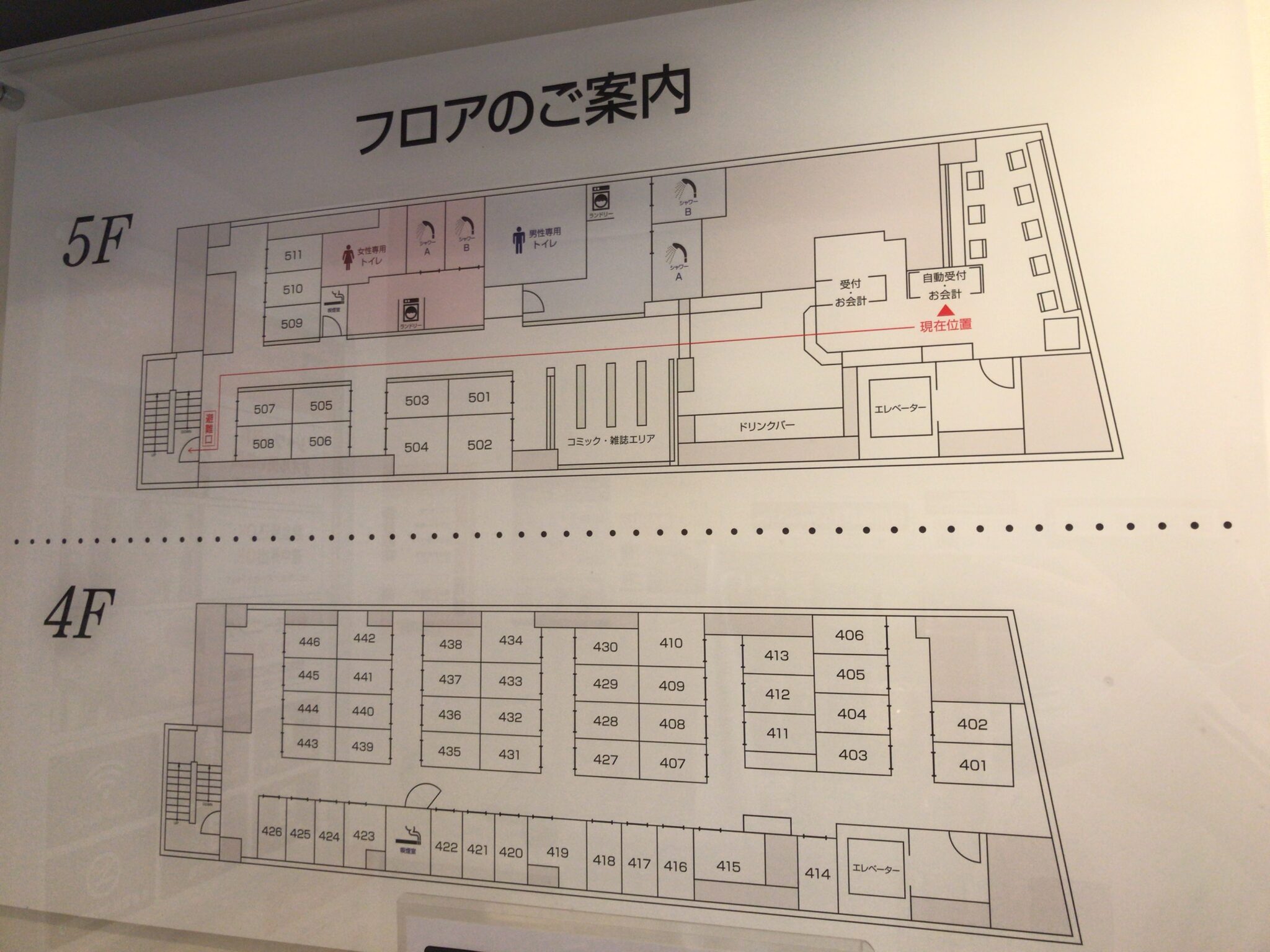 所沢駅から徒歩3分 快活club 所沢プロぺ通り店をレポート ヒマップ