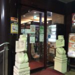 竹ノ塚駅から徒歩3分 アイ カフェピーアーク竹ノ塚店をレポート 日本全国のネカフェ 漫画喫茶マップのヒマップ