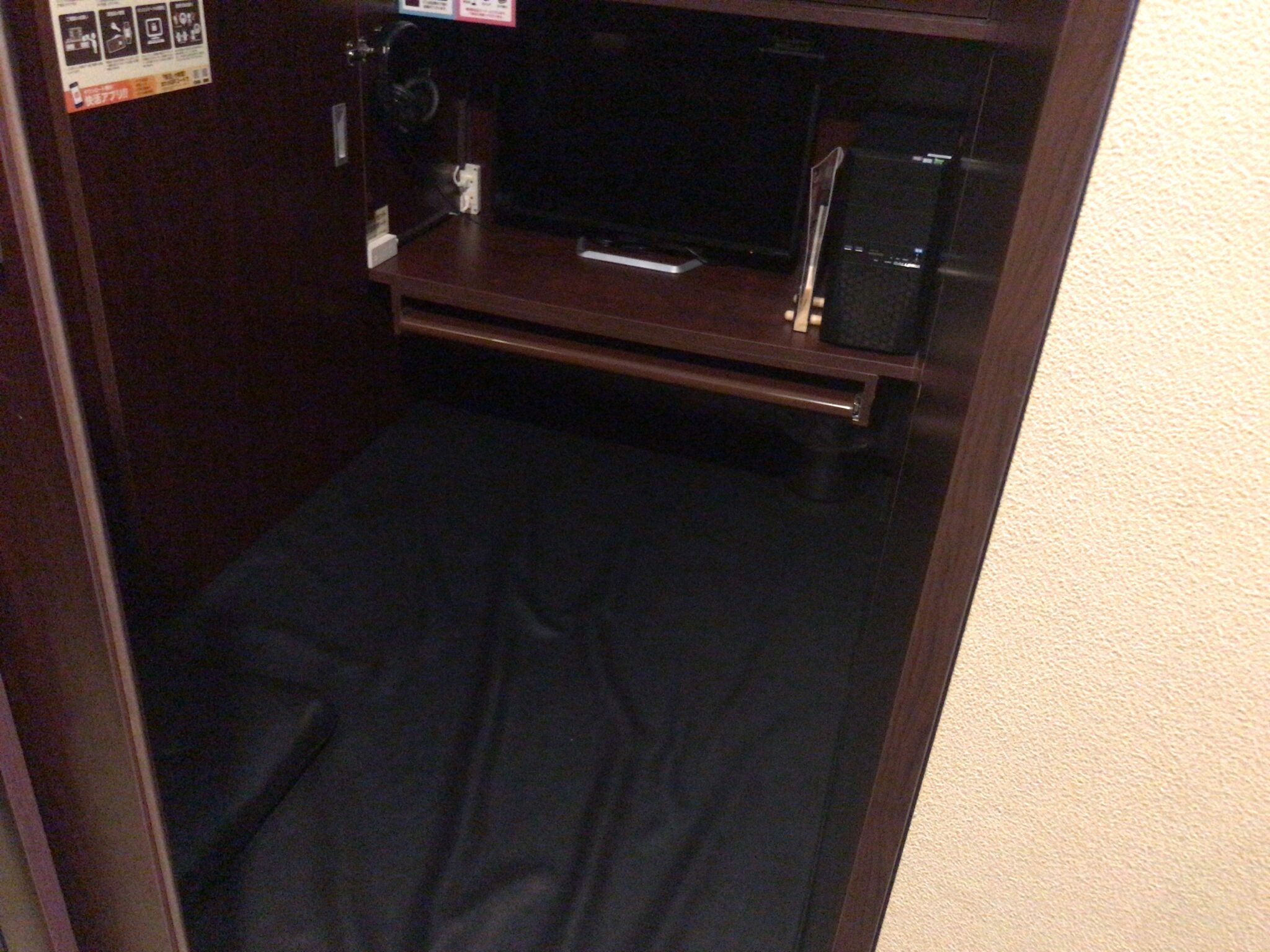 鴨宮駅から徒歩14分 快活club 小田原鴨宮店をレポート ヒマップ