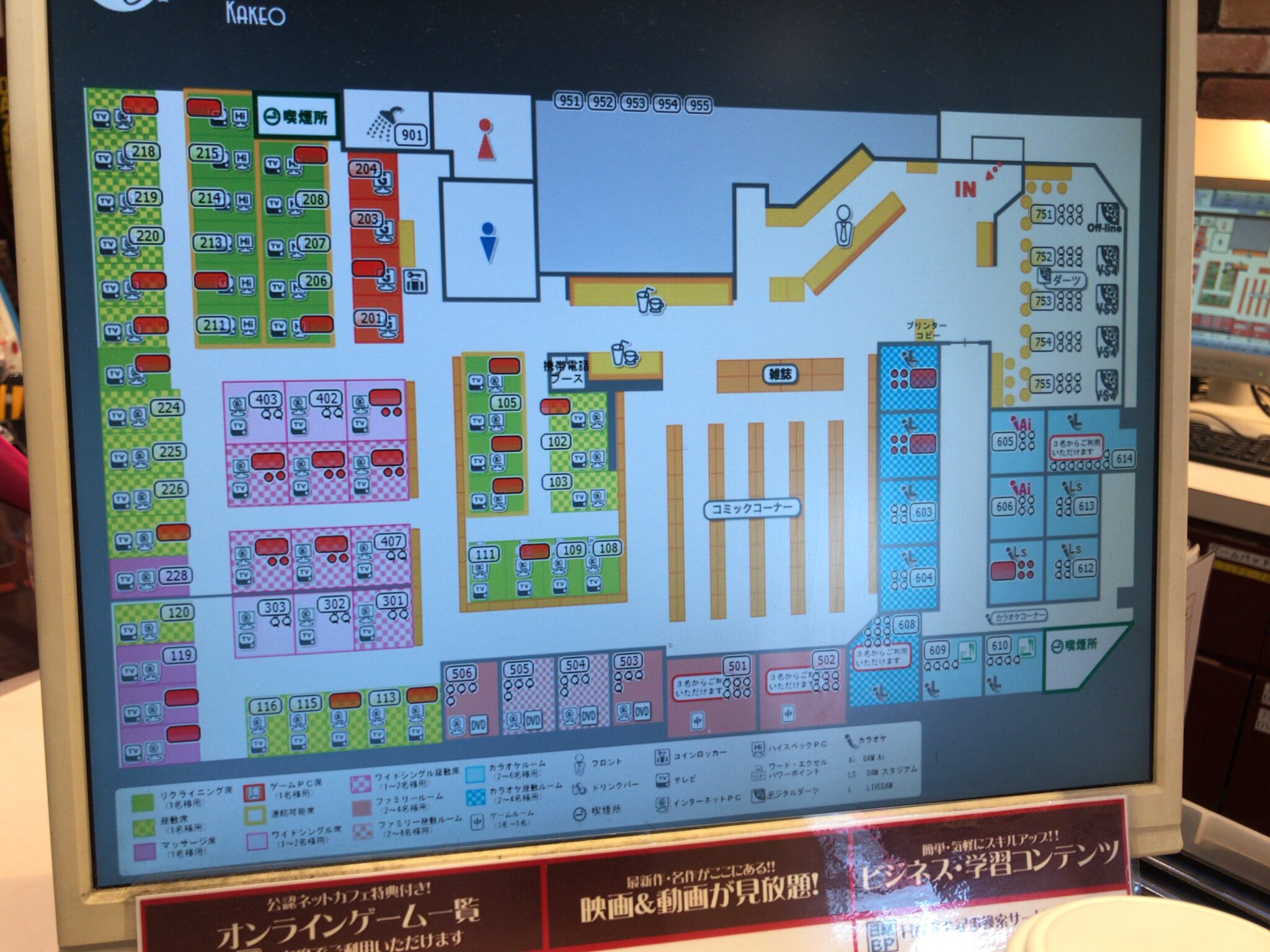 アプレシオ 掛尾 店