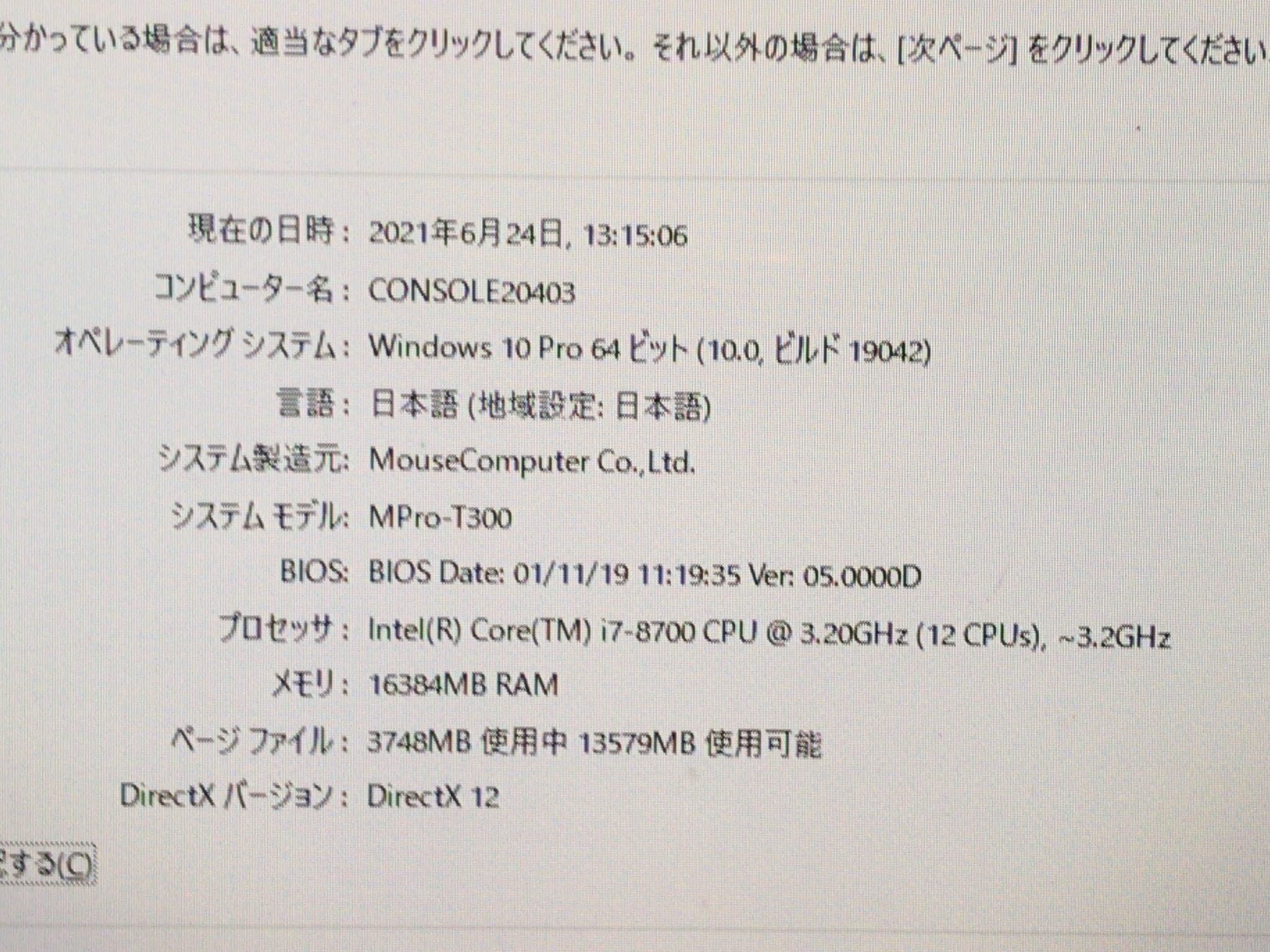 戸出駅から徒歩12分 快活club 高岡戸出店をレポート ヒマップ