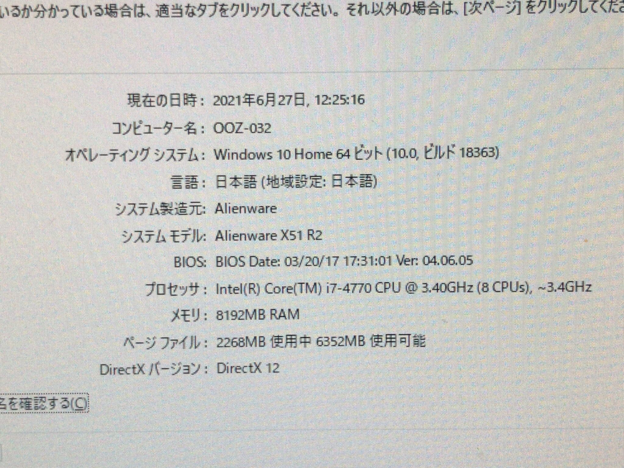 大曽根駅から徒歩1分 ディノスカフェ 大曽根駅前店をレポート ヒマップ