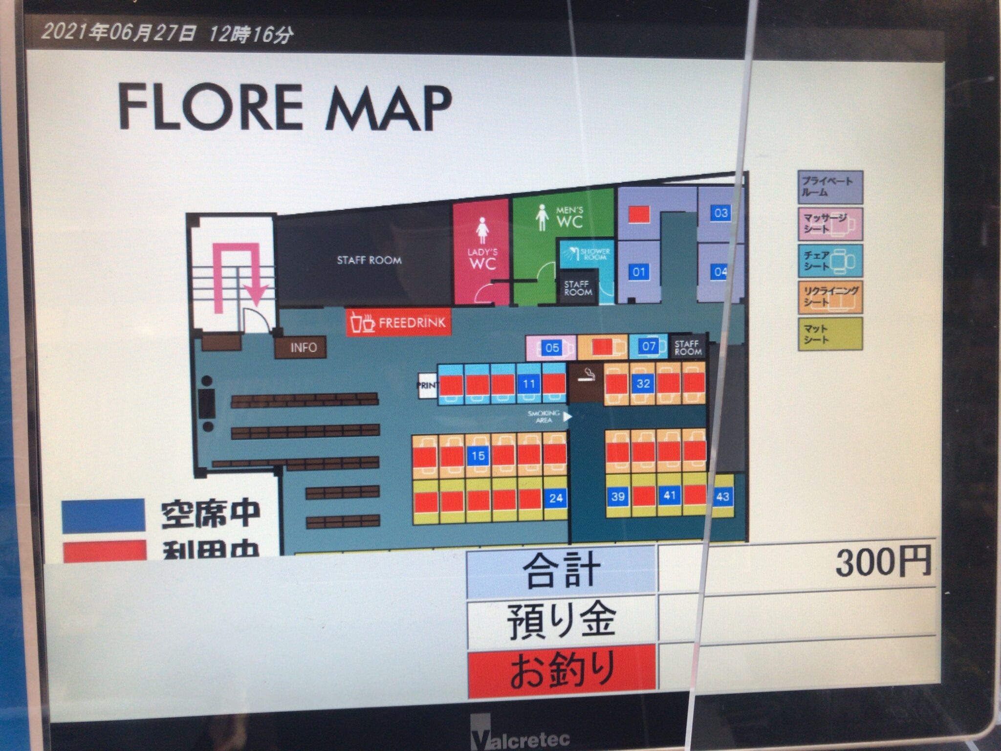 大曽根駅から徒歩1分 ディノスカフェ 大曽根駅前店をレポート ヒマップ