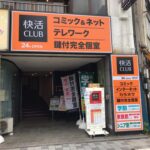 Bz2q55v3krv1mm