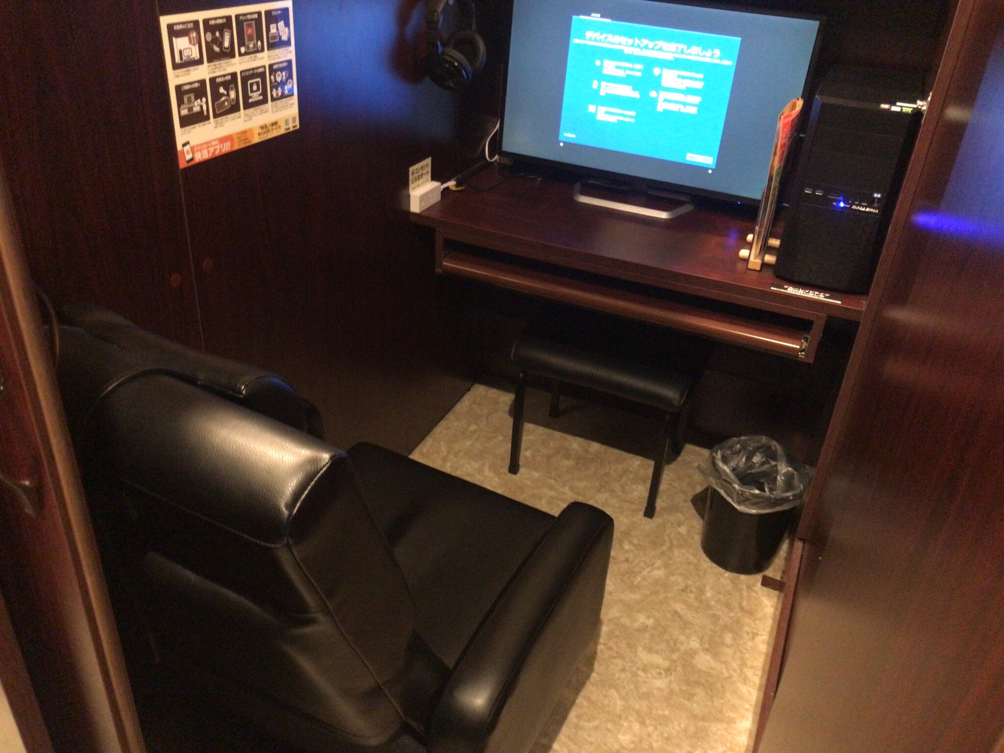 福井駅から徒歩2分 快活club 福井駅前店をレポート ヒマップ