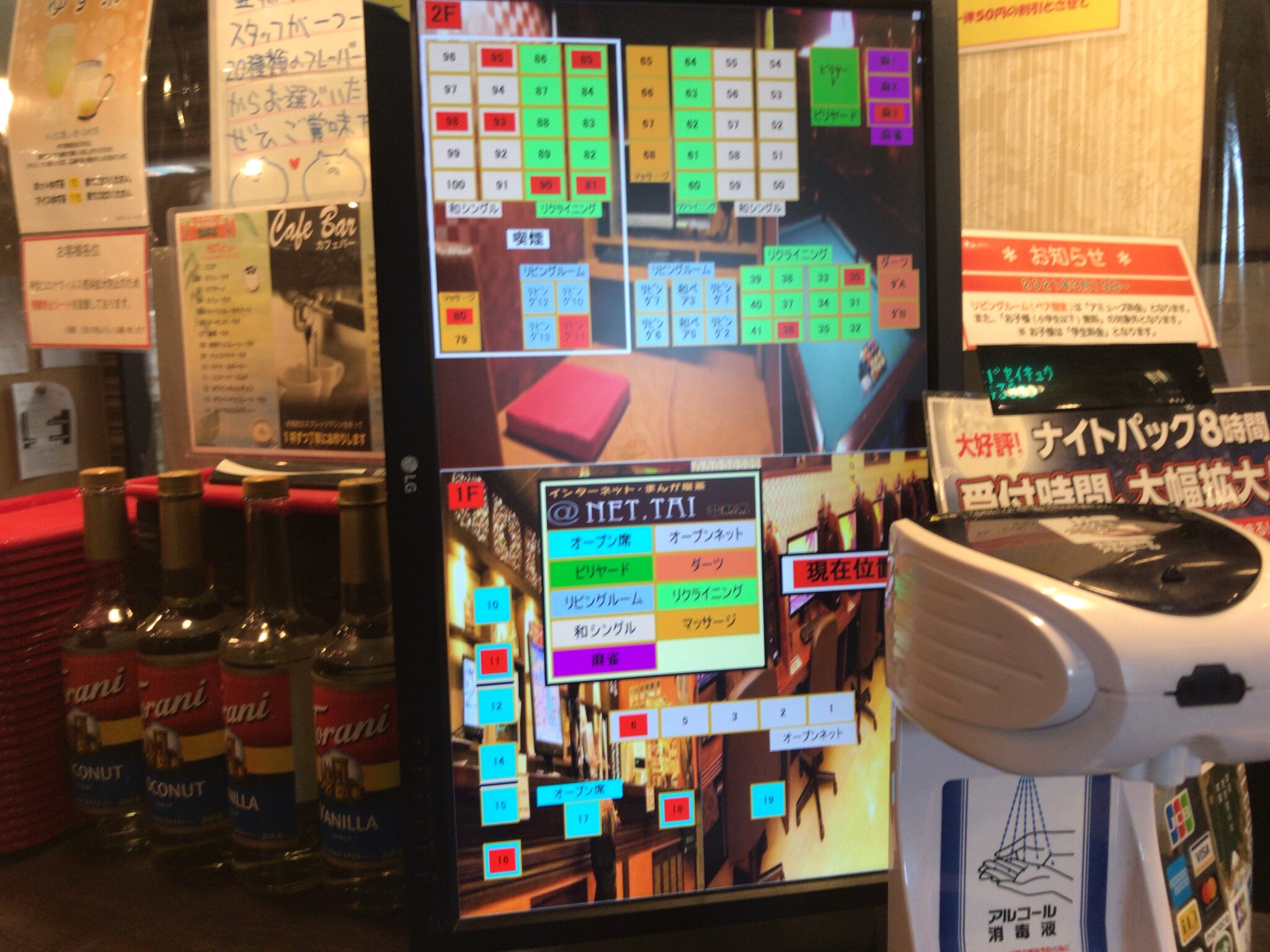 八事日赤駅から車で8分 亜熱帯 名東高針店をレポート ヒマップ