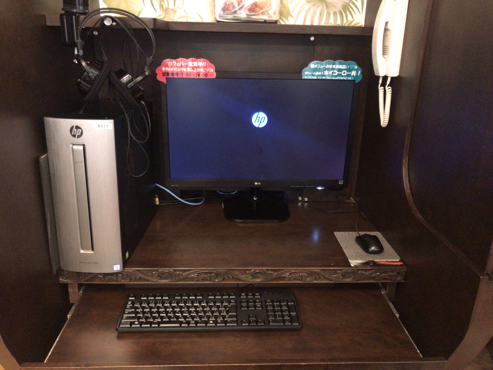 八事日赤駅から車で8分 亜熱帯 名東高針店をレポート ヒマップ