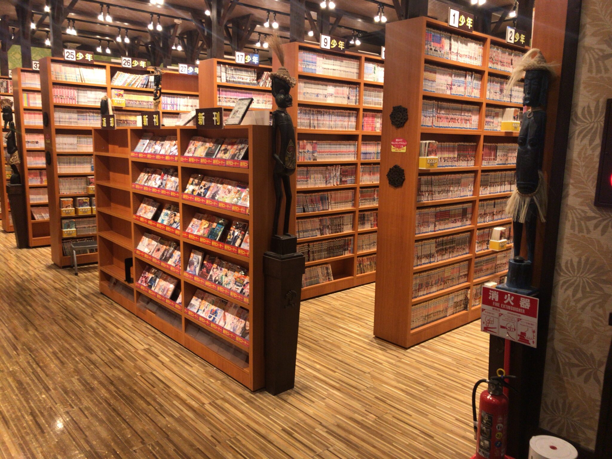 八事日赤駅から車で8分 亜熱帯 名東高針店をレポート ヒマップ