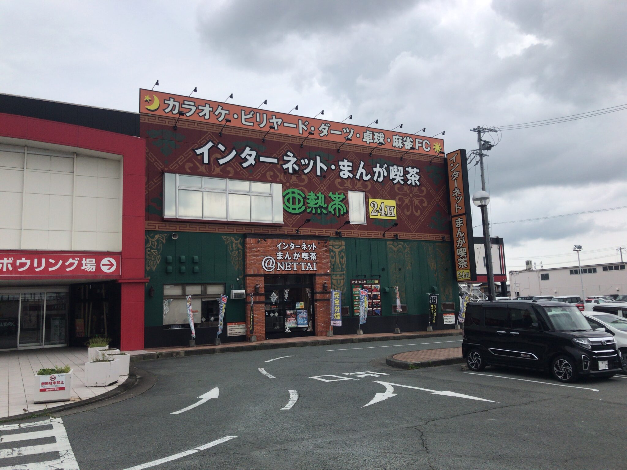 東松阪駅から車で7分 亜熱帯 松阪サンパーク店をレポート ヒマップ