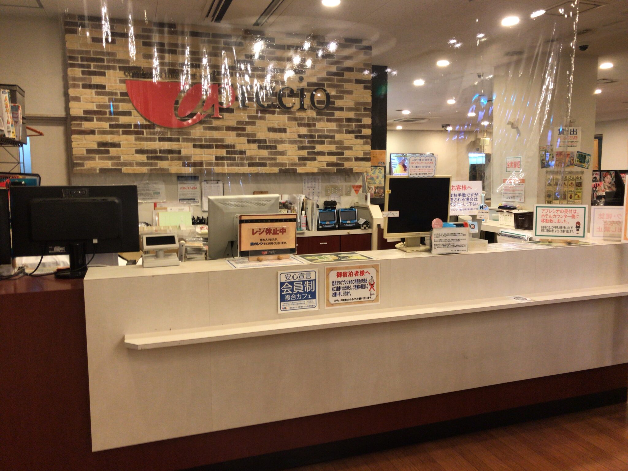 神戸駅から徒歩6分 アプレシオ 田原シティホテル店をレポート ヒマップ