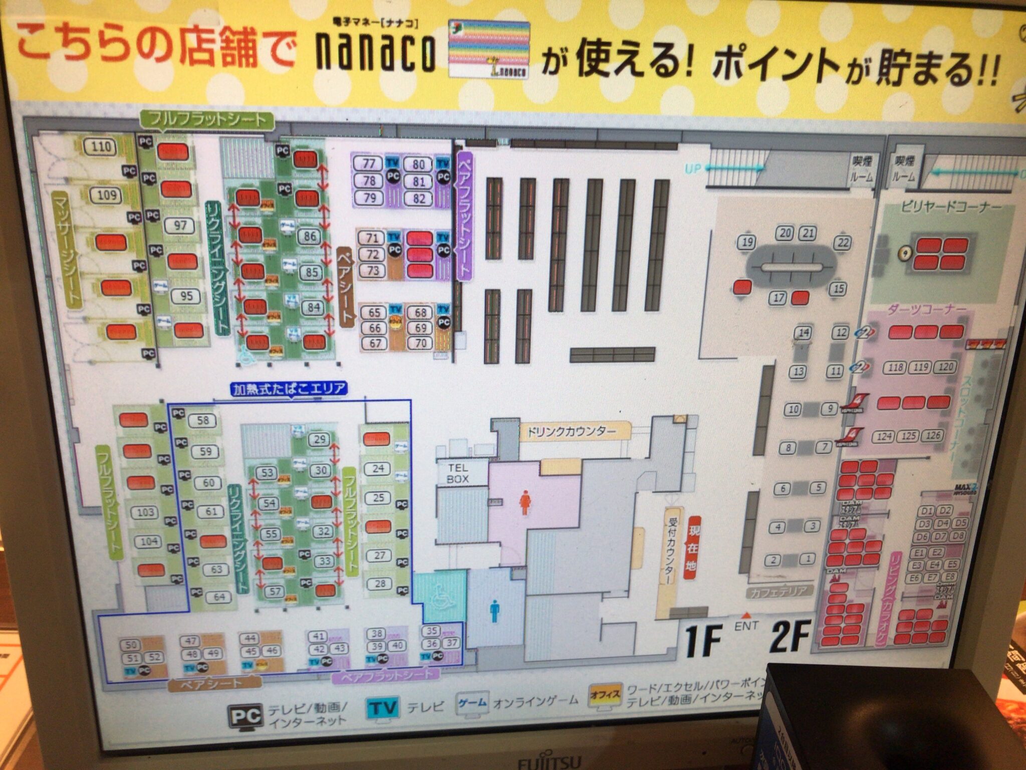 穂積駅から車で7分 快活club 岐阜穂積店をレポート ヒマップ