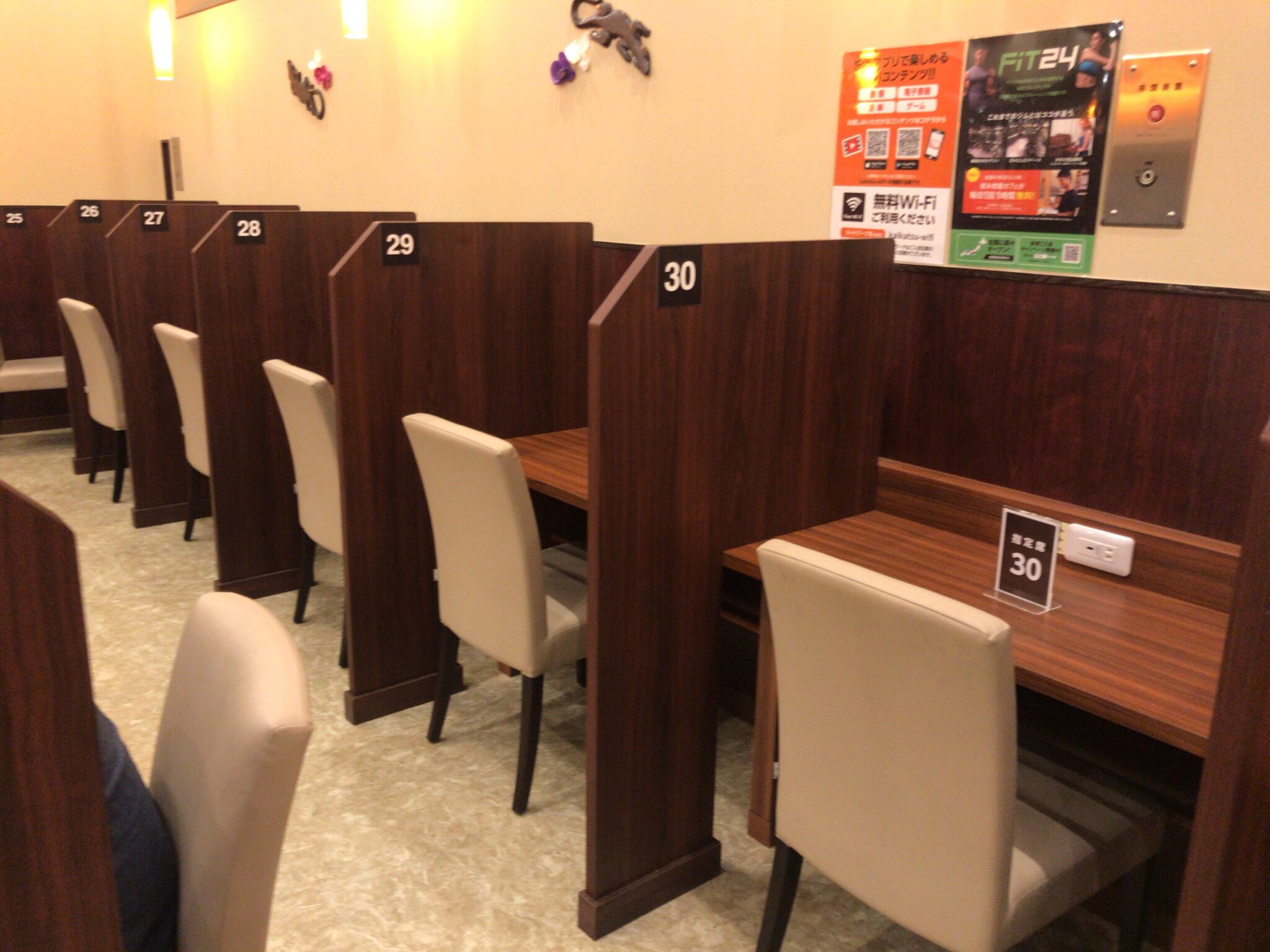 北山田駅から徒歩6分 快活club 横浜北山田店をレポート ヒマップ 北山田駅から徒歩6分 快活club 横浜北山田店をレポート ヒマップ