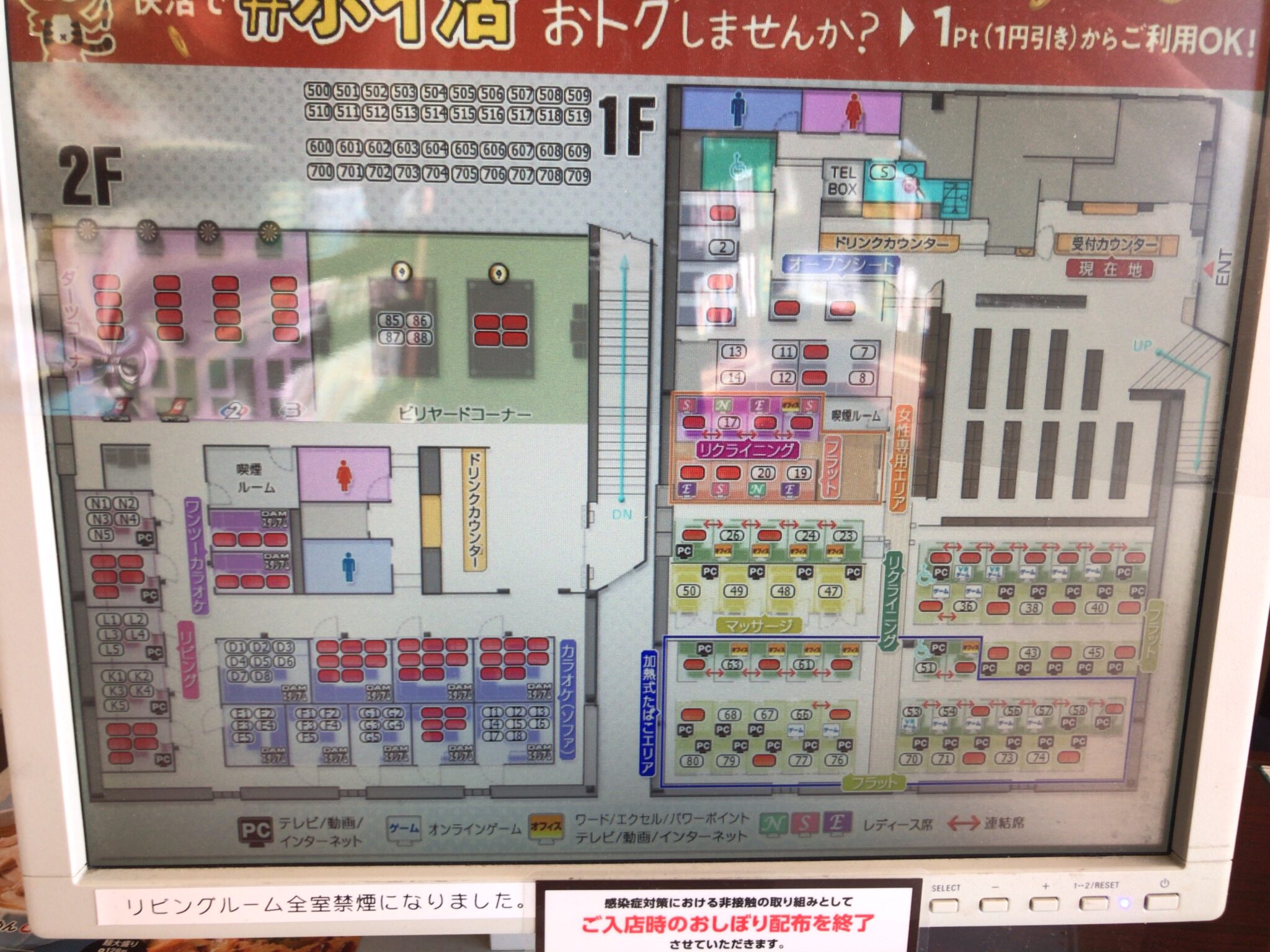 三河塩津駅から徒歩10分 快活club 蒲郡店をレポート ヒマップ 三河塩津駅から徒歩10分 快活club 蒲郡店をレポート ヒマップ