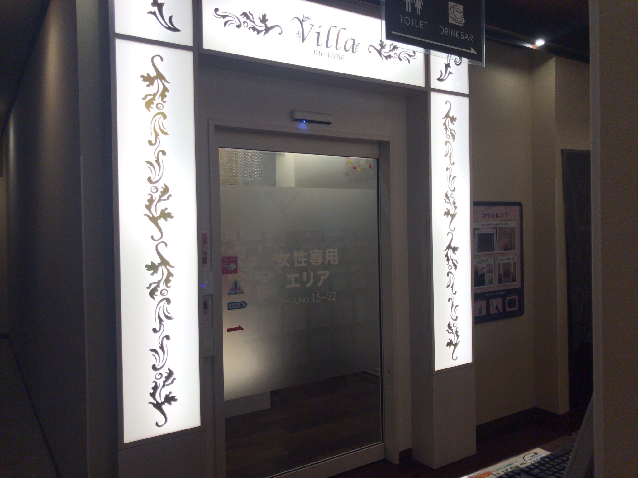 三河塩津駅から徒歩10分 快活club 蒲郡店をレポート ヒマップ 三河塩津駅から徒歩10分 快活club 蒲郡店をレポート ヒマップ