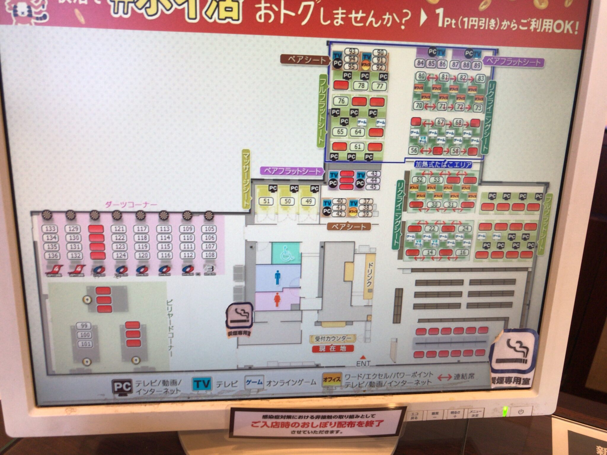 西尾駅から徒歩25分 快活club 西尾店をレポート ヒマップ