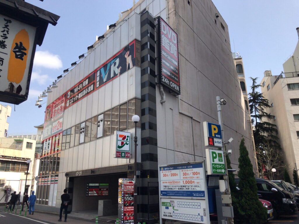 千葉駅から徒歩10分 寝太郎千葉駅前店をレポート ヒマップ