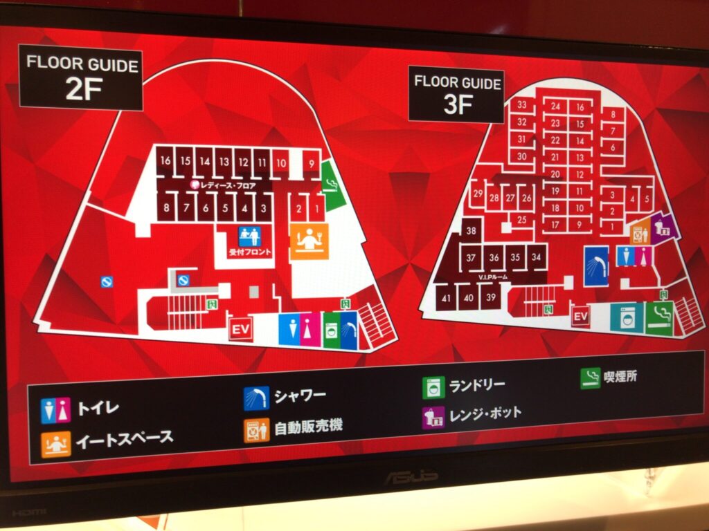 千葉駅から徒歩10分 寝太郎千葉駅前店をレポート ヒマップ