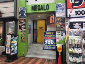 岡山駅から徒歩15分!インターネットマンガカフェMEGALOをレポート - ヒマップ!